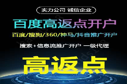 竞价广告的秘密武器：SEM竞价专员的实战经验
