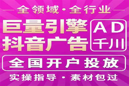 提高托管SEM竞价效果，提升企业知名度